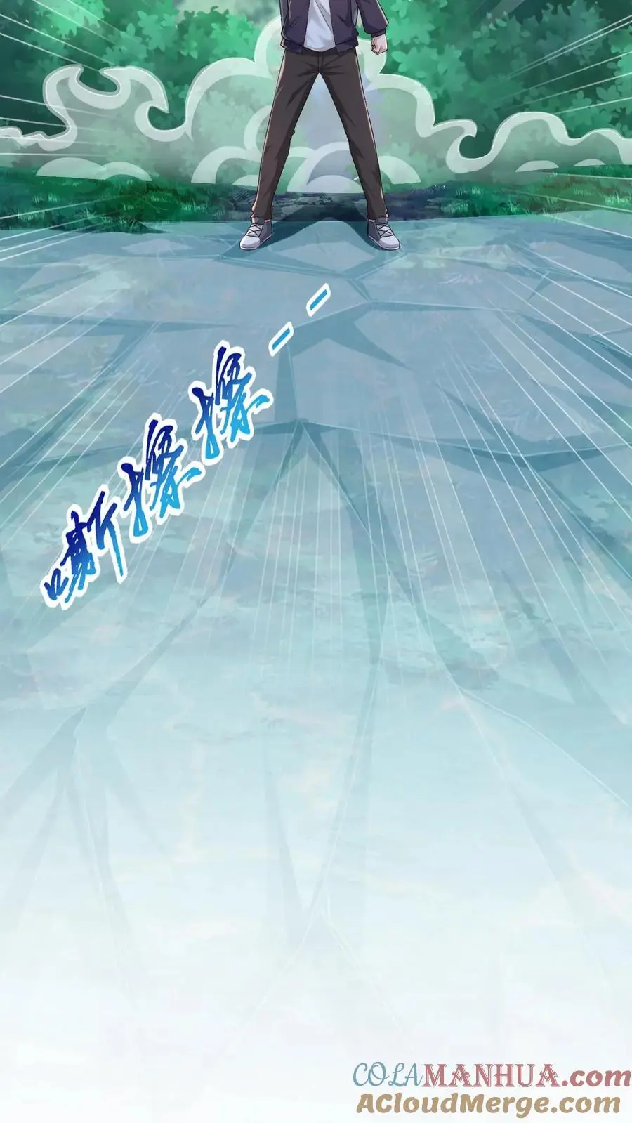 第7话 我是死人我怕谁？ 第23页