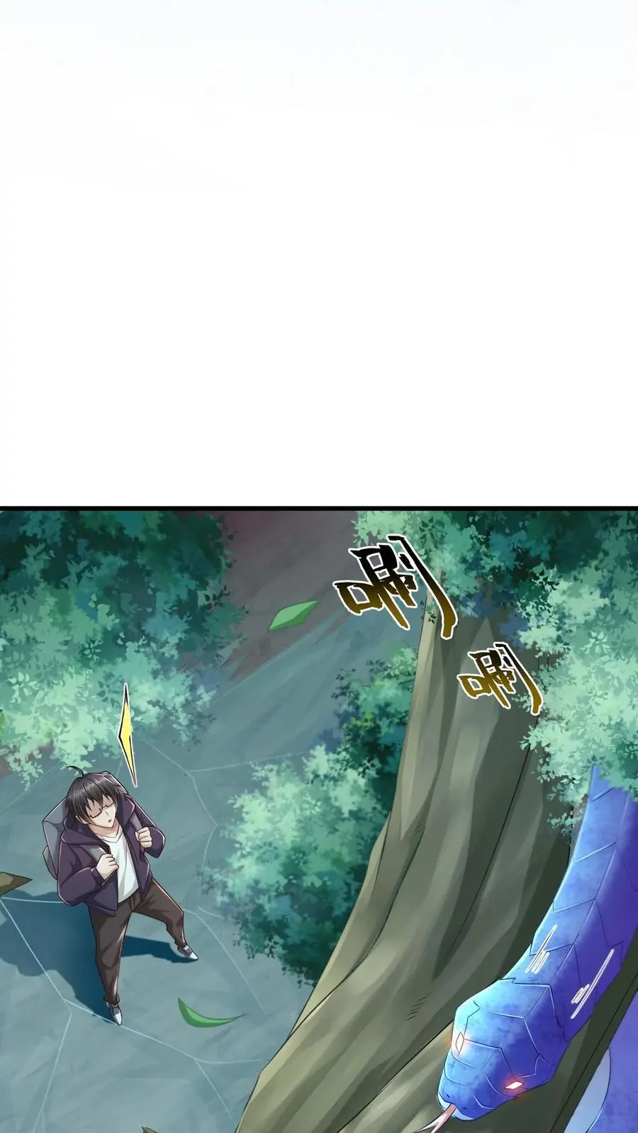 第7话 我是死人我怕谁？ 第24页