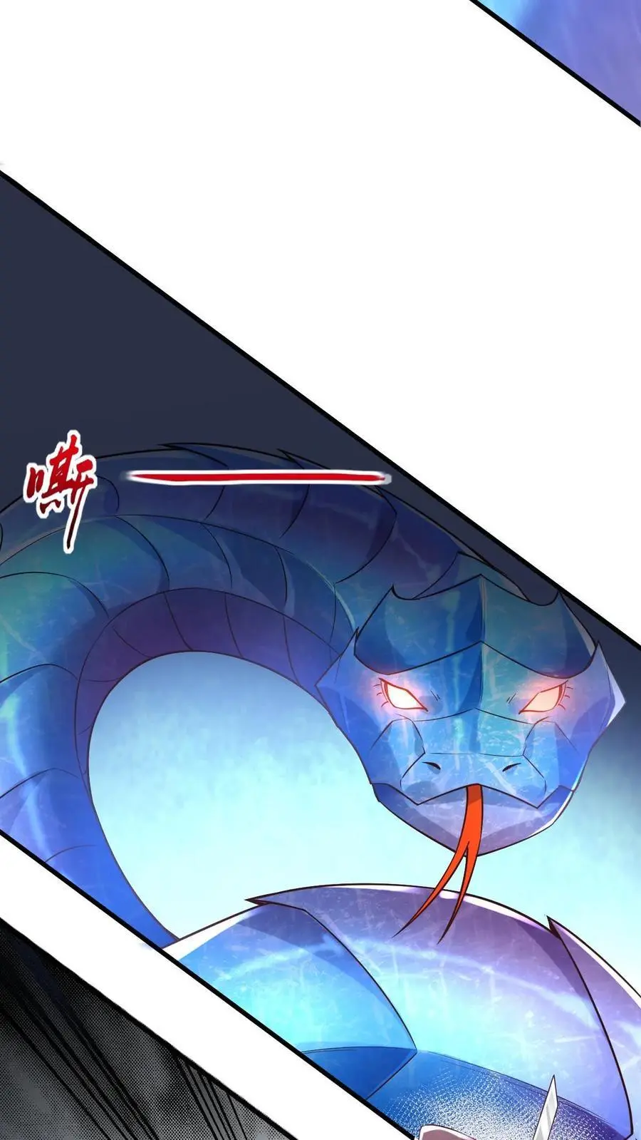 第7话 我是死人我怕谁？ 第32页