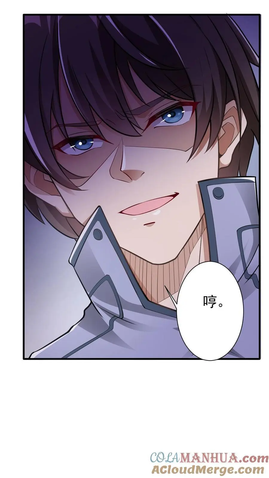 第5话 死了也不妨碍陪读 第37页
