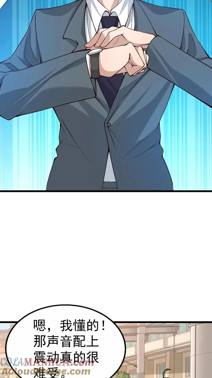 第6话 玩儿命式军训！ 第4页