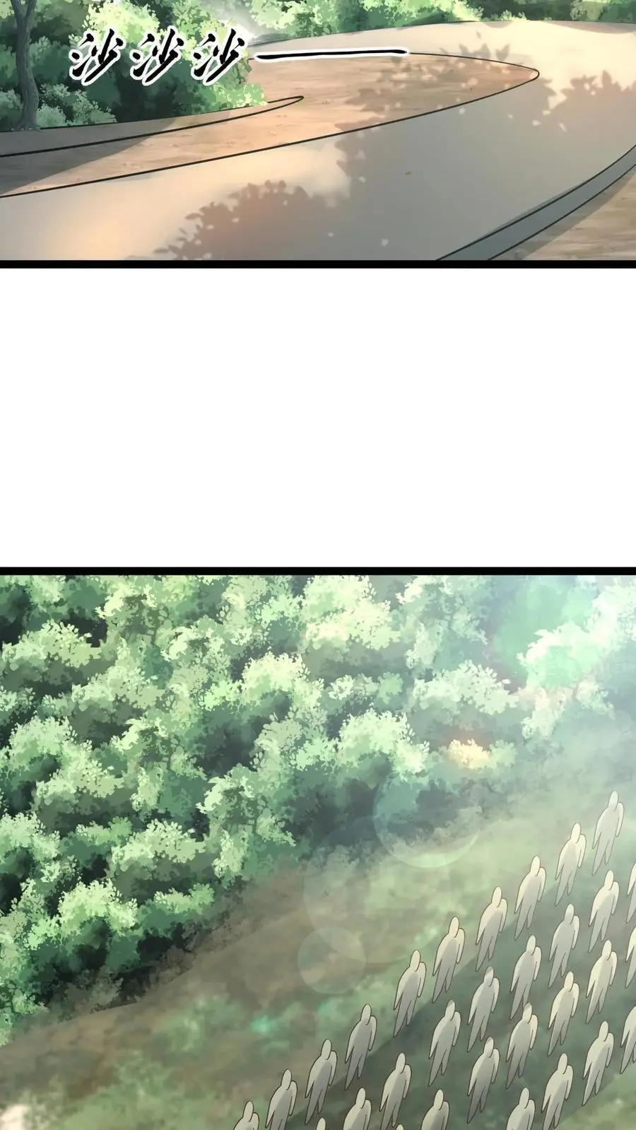 第6话 玩儿命式军训！ 第39页