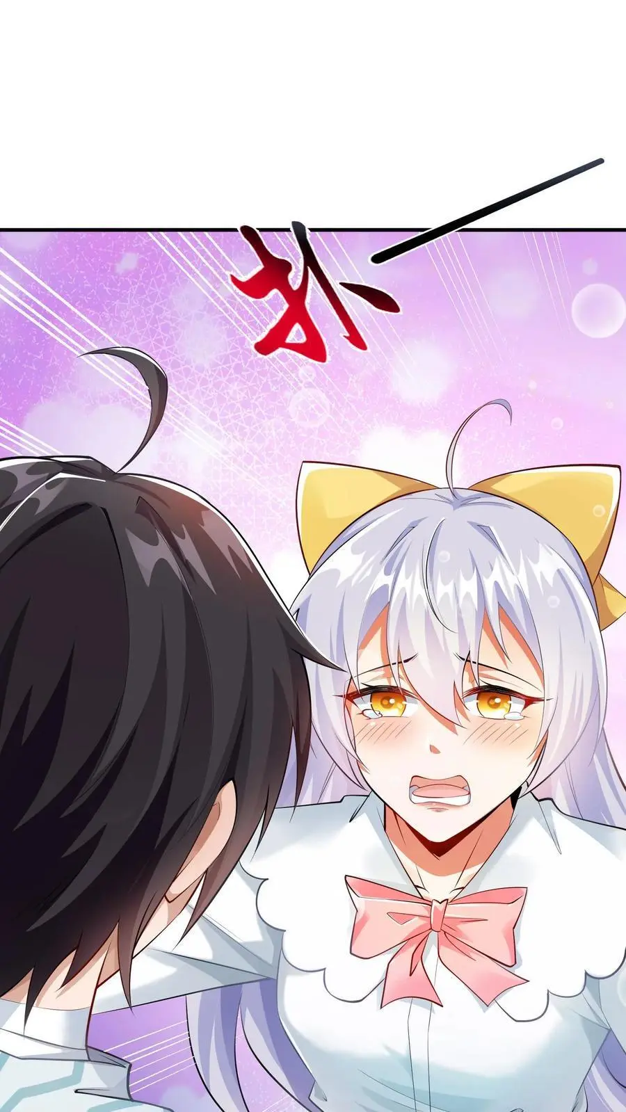 第4话 带着哥哥上学去 第2页
