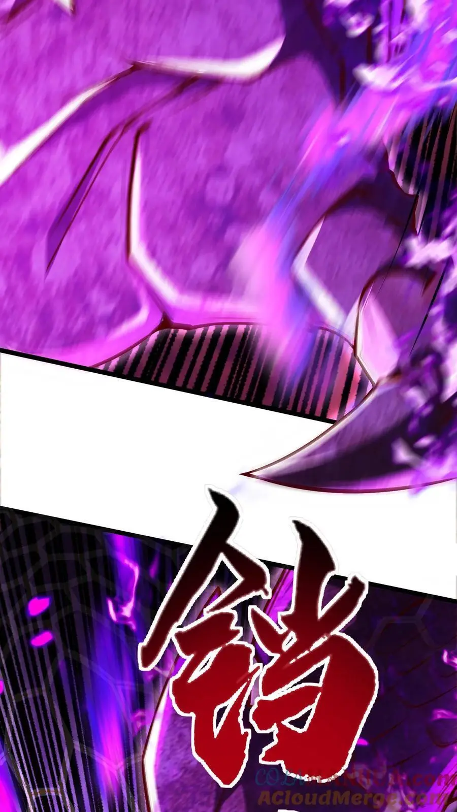 第3话 我活了！但又没完全活 第5页