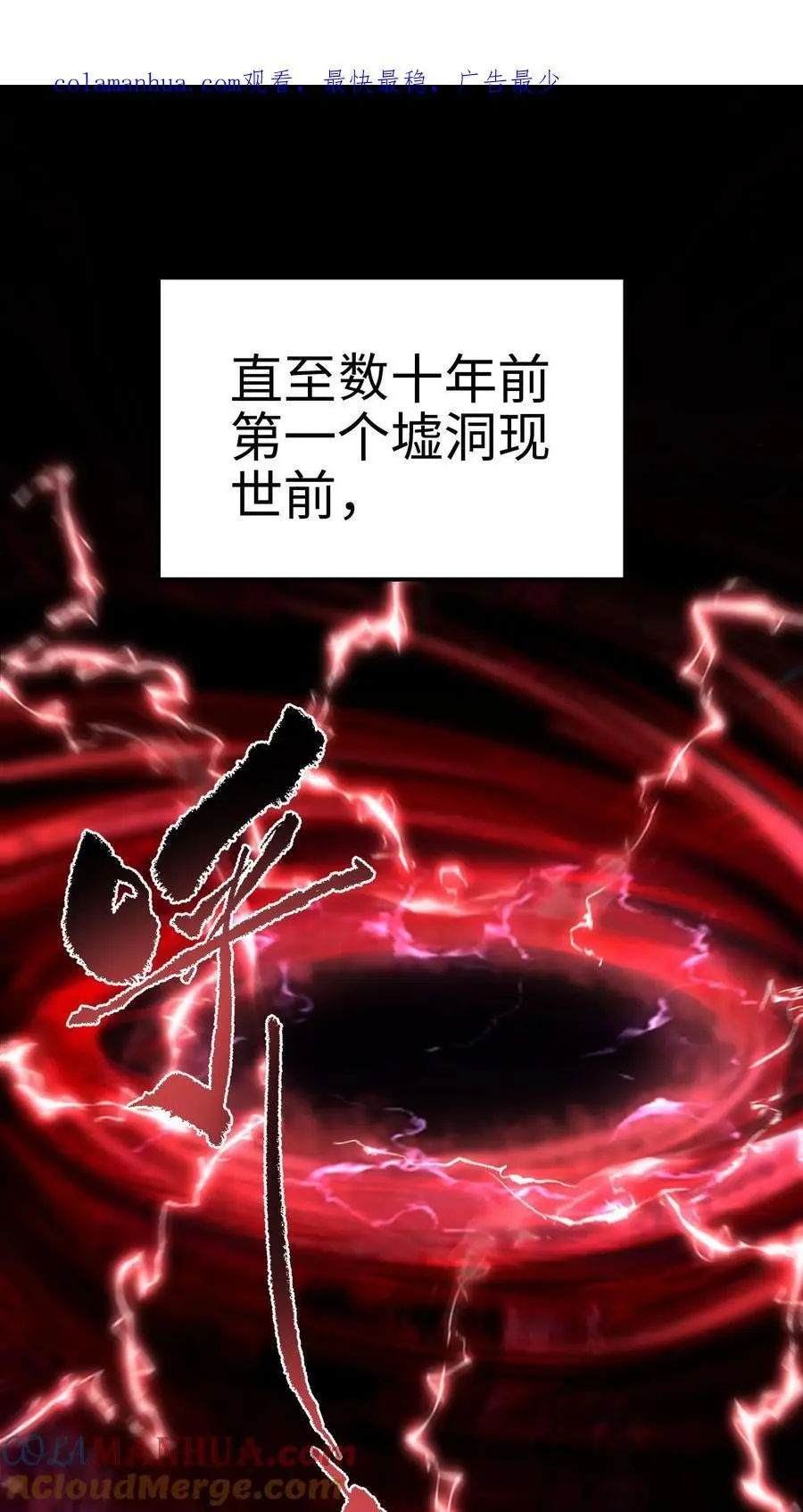 序章 第1页