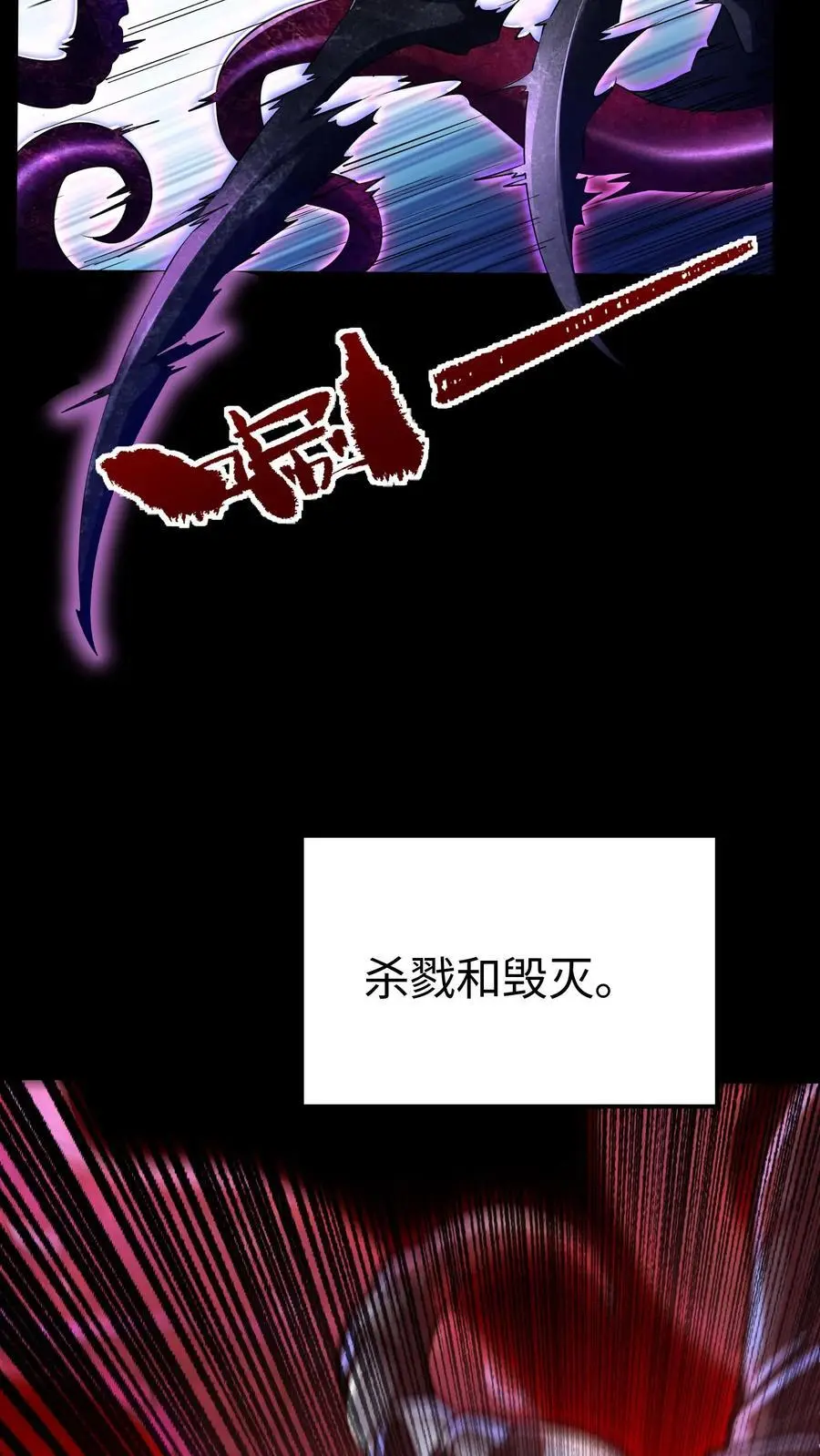 序章 第6页