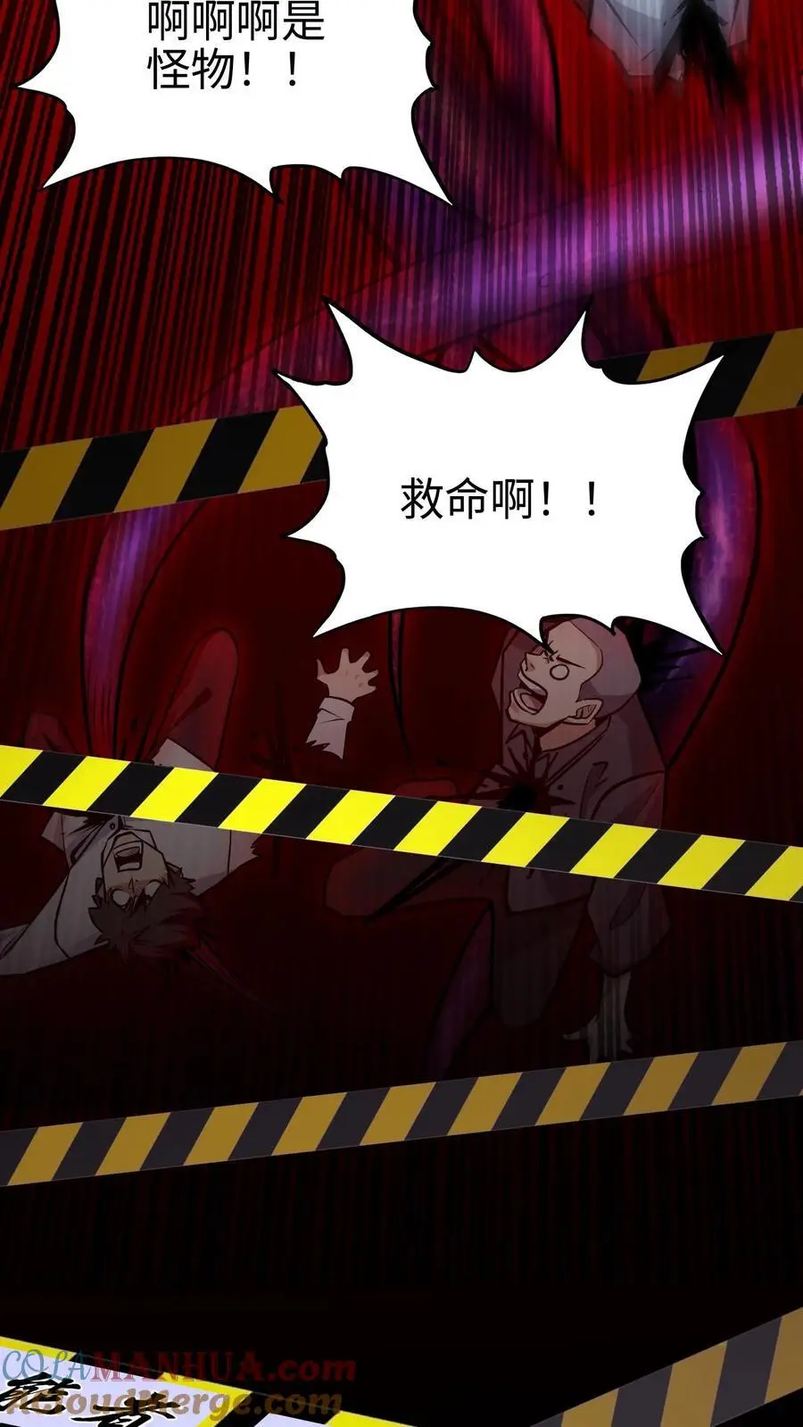 序章 第9页