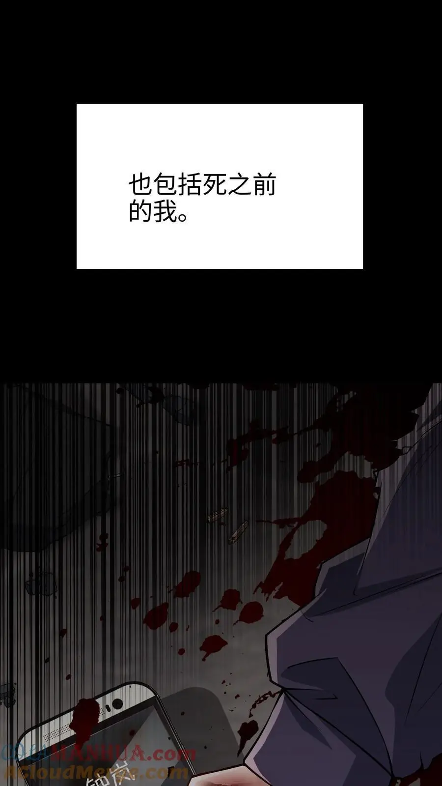 序章 第15页