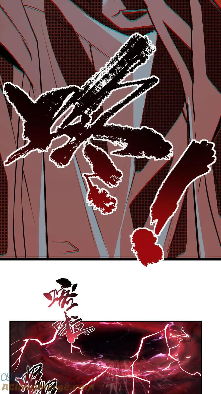 第1话 我妹妹是杀怪主力？！ 第35页