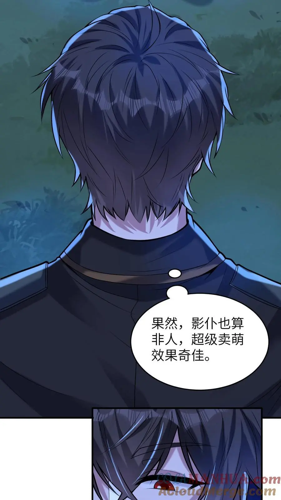 第149话 有用的人 第9页