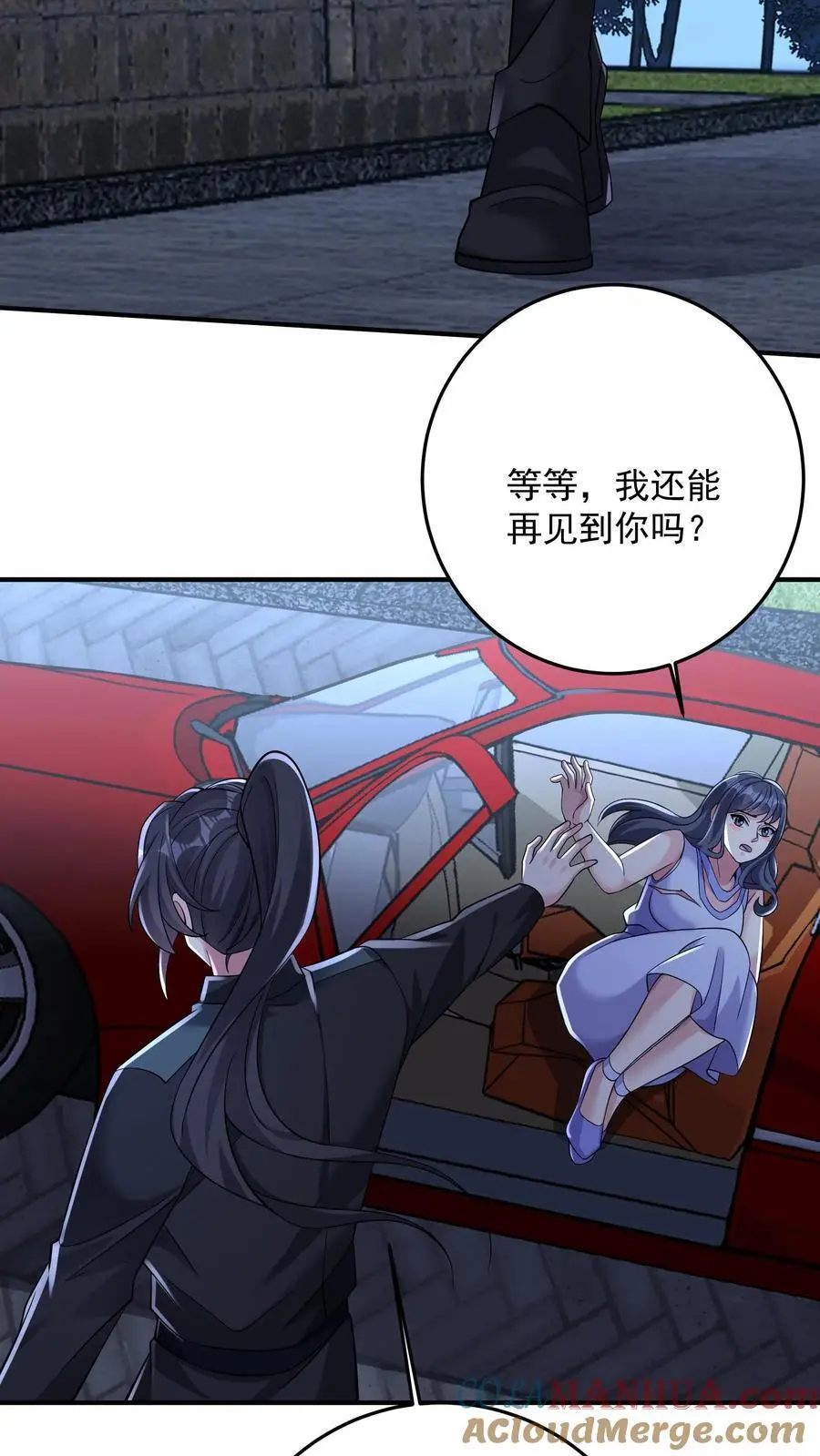 第147话 九墟定是在扮猪吃虎 第27页
