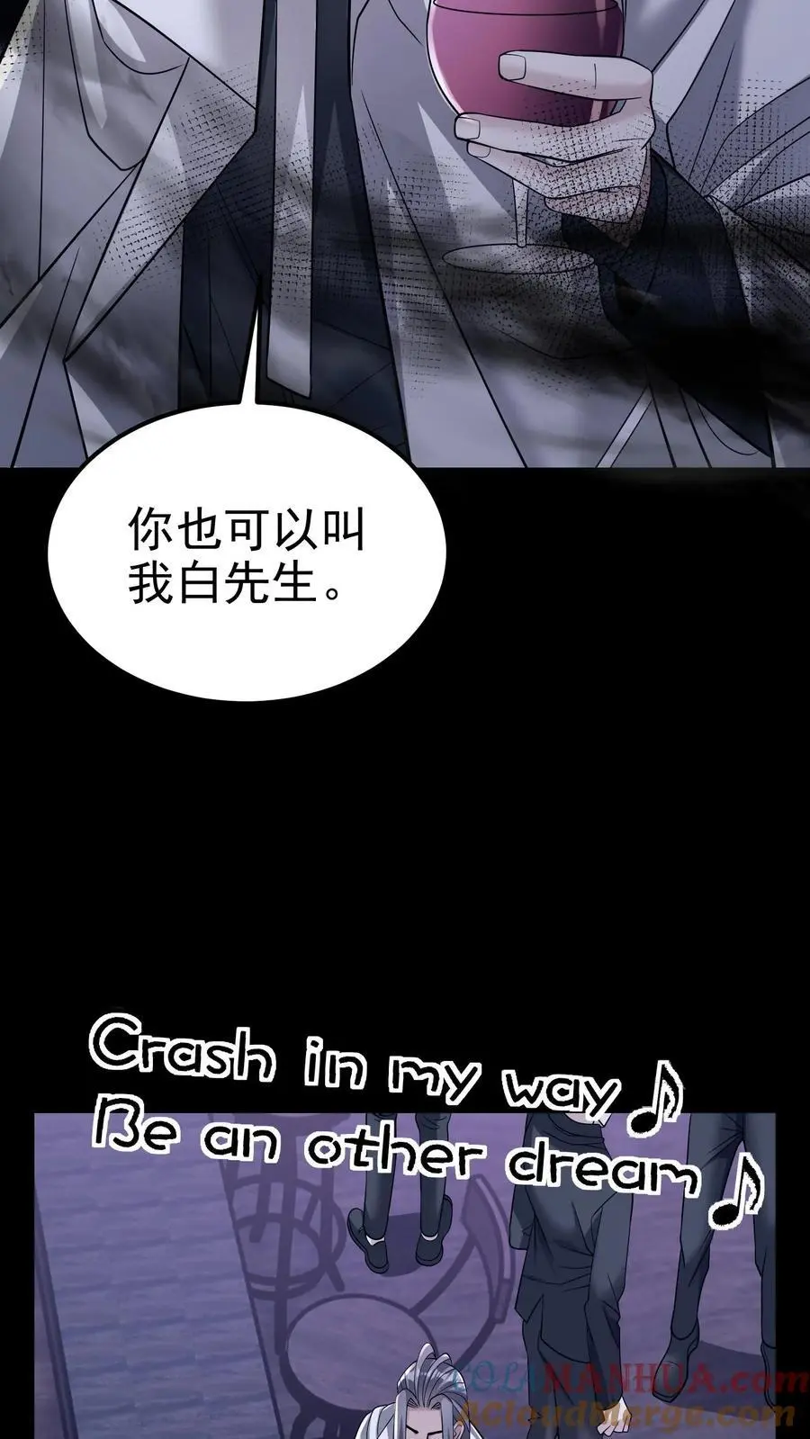 第151话 非剑不能消也 第17页