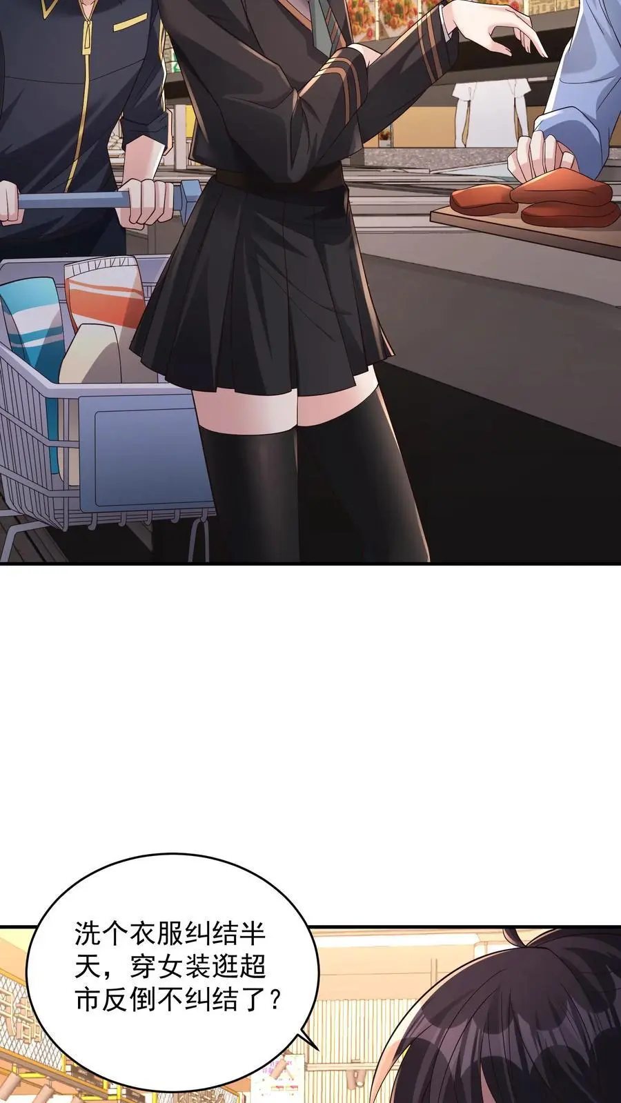 第154话 衣沾不足惜 第12页
