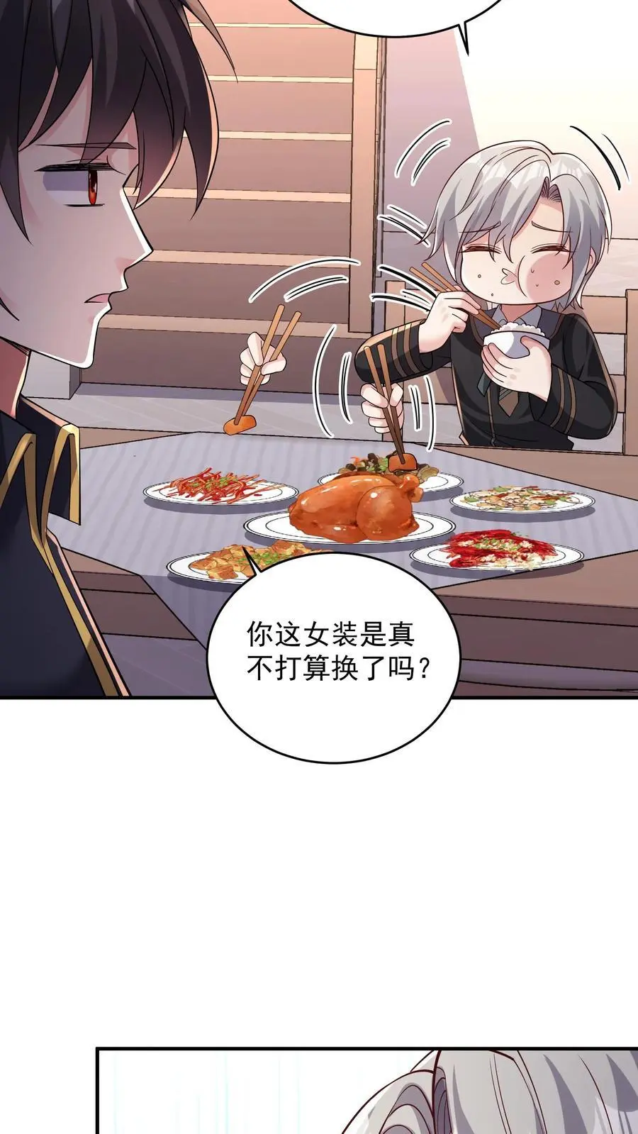 第154话 衣沾不足惜 第22页