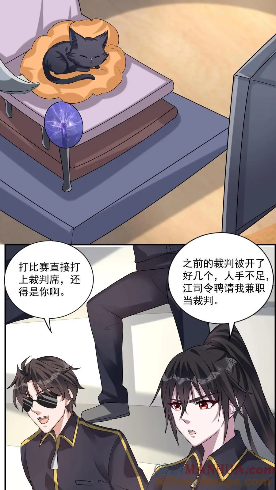 第157话 新来的黑猫裁判 第7页