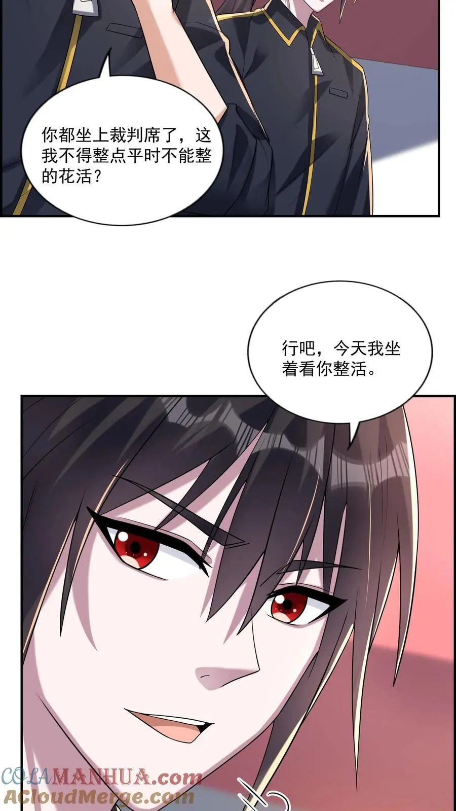 第157话 新来的黑猫裁判 第11页