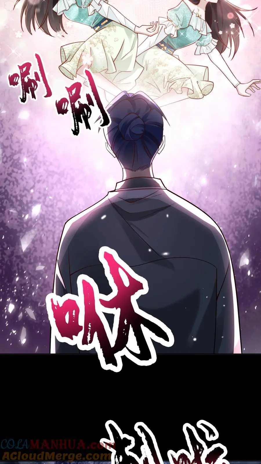 第158话 战略级涂装 第5页