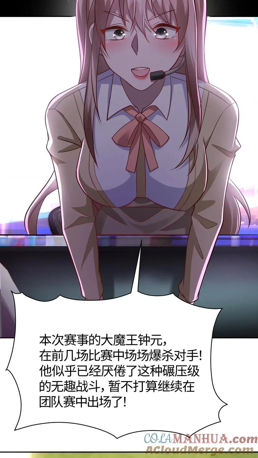 第158话 战略级涂装 第15页