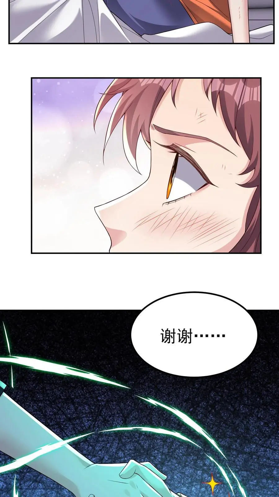 第159话 可敬的对手 第16页