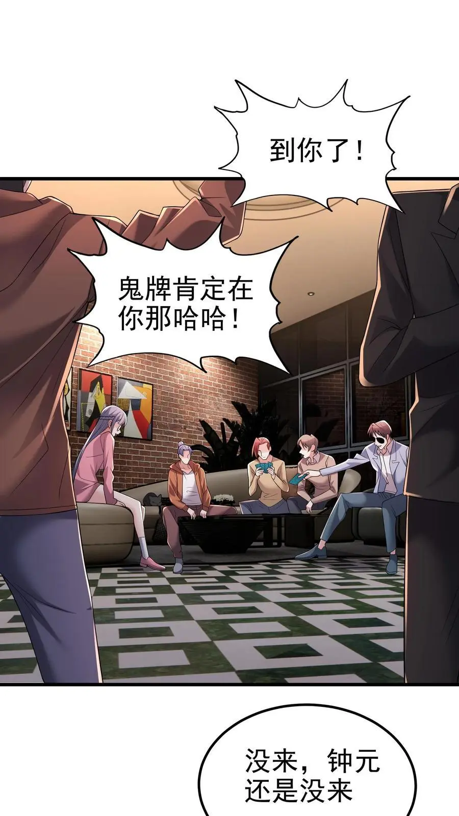 第159话 可敬的对手 第20页