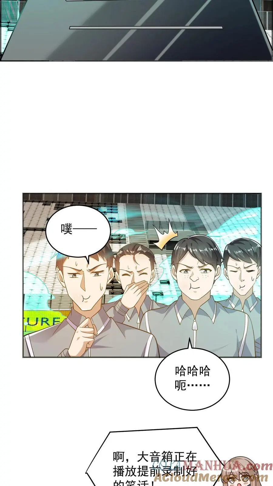 第162话 这也能算武器？ 第9页