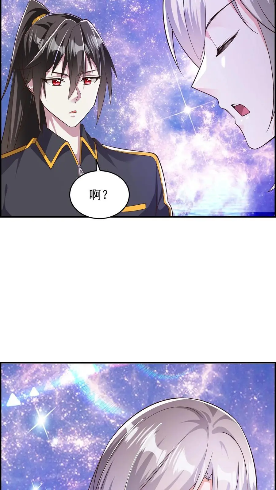 第162话 这也能算武器？ 第22页