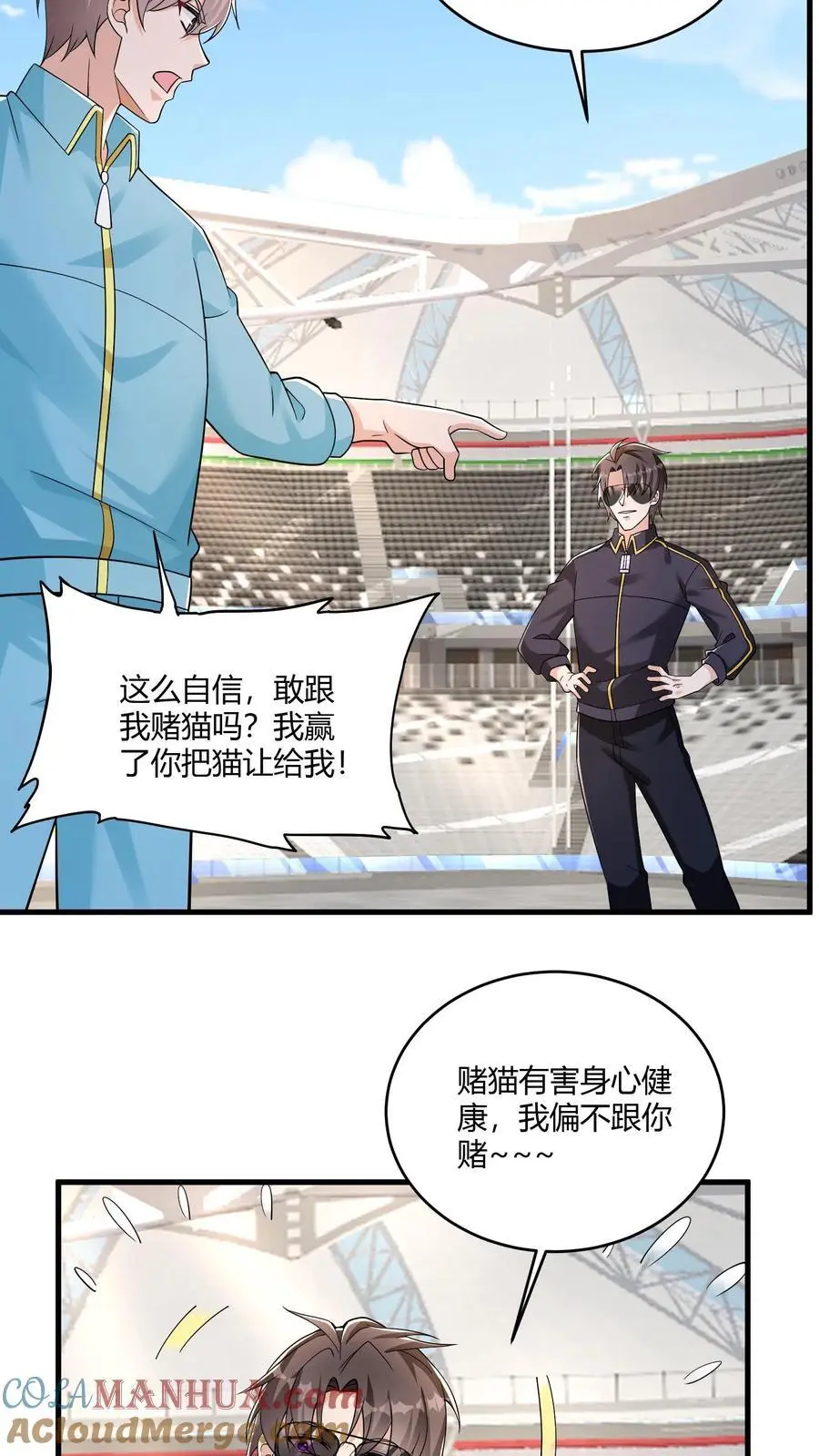 第163话 你想要什么回报 第21页