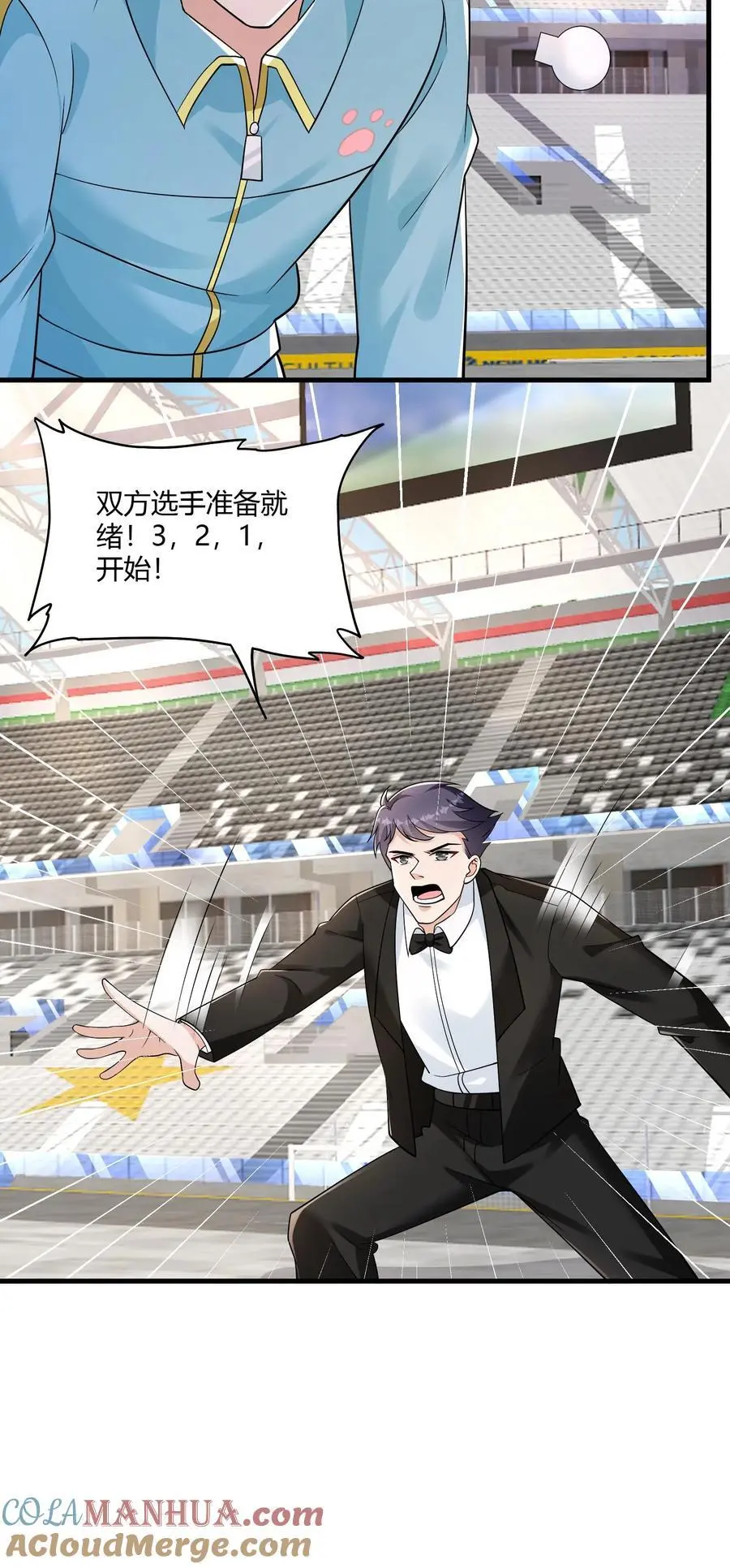 第163话 你想要什么回报 第23页