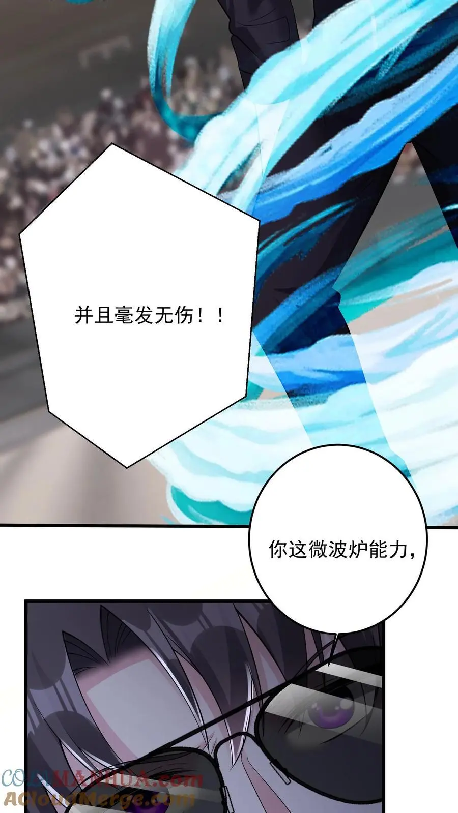 第164话 预判指导战 第7页