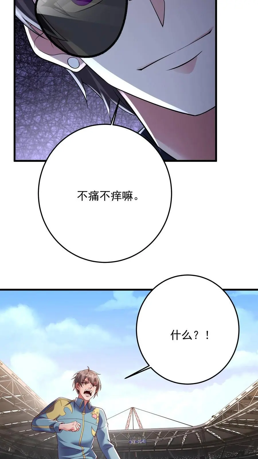 第164话 预判指导战 第8页