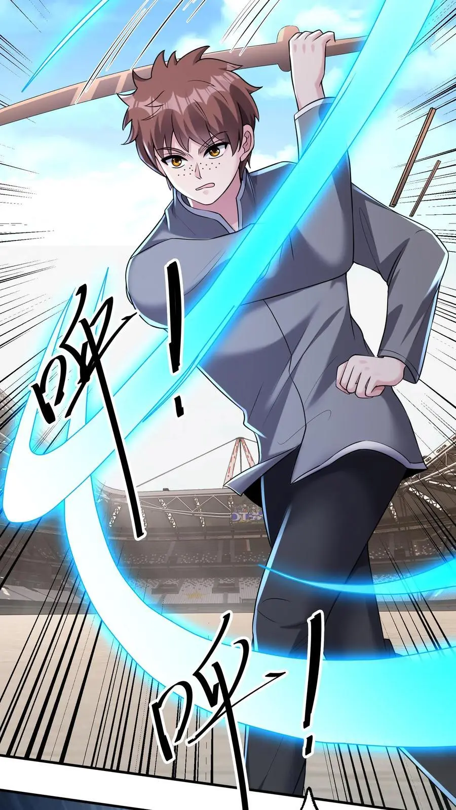 第165话 个个都有预判吗 第8页