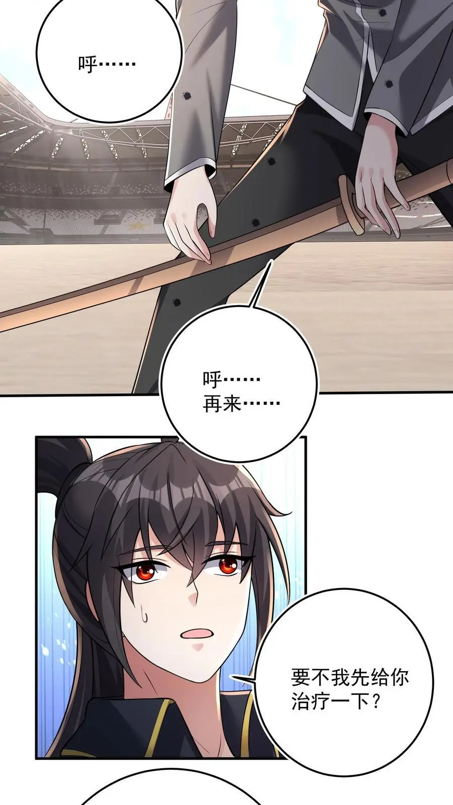 第165话 个个都有预判吗 第16页