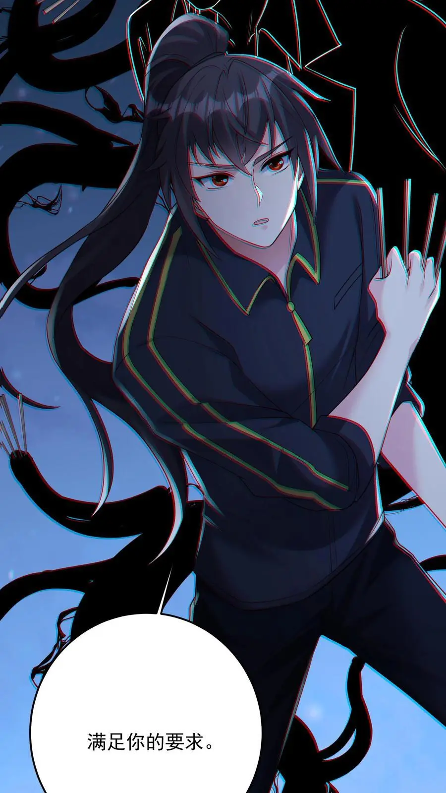 第165话 个个都有预判吗 第20页