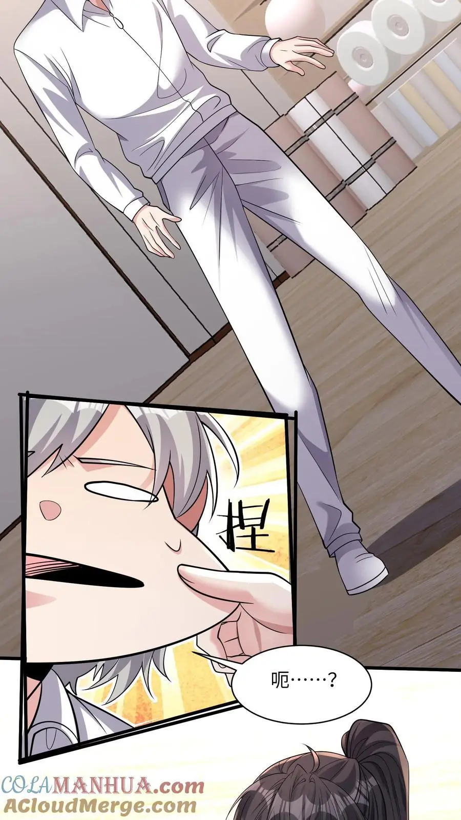 第167话 唯一的“钟元” 第9页