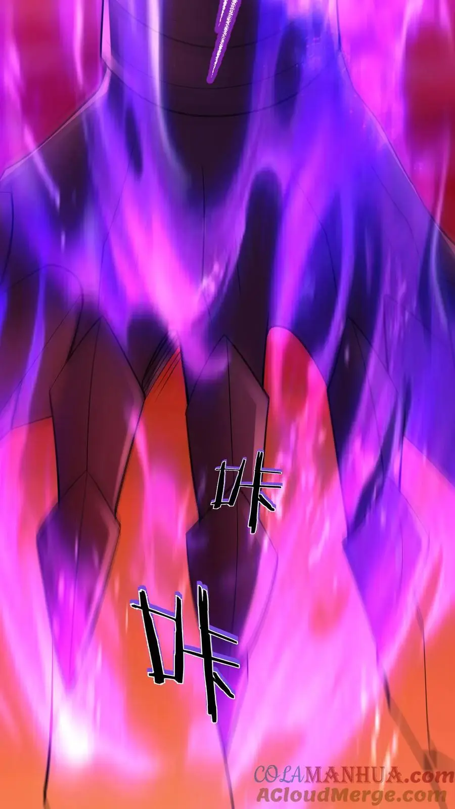 第167话 唯一的“钟元” 第31页