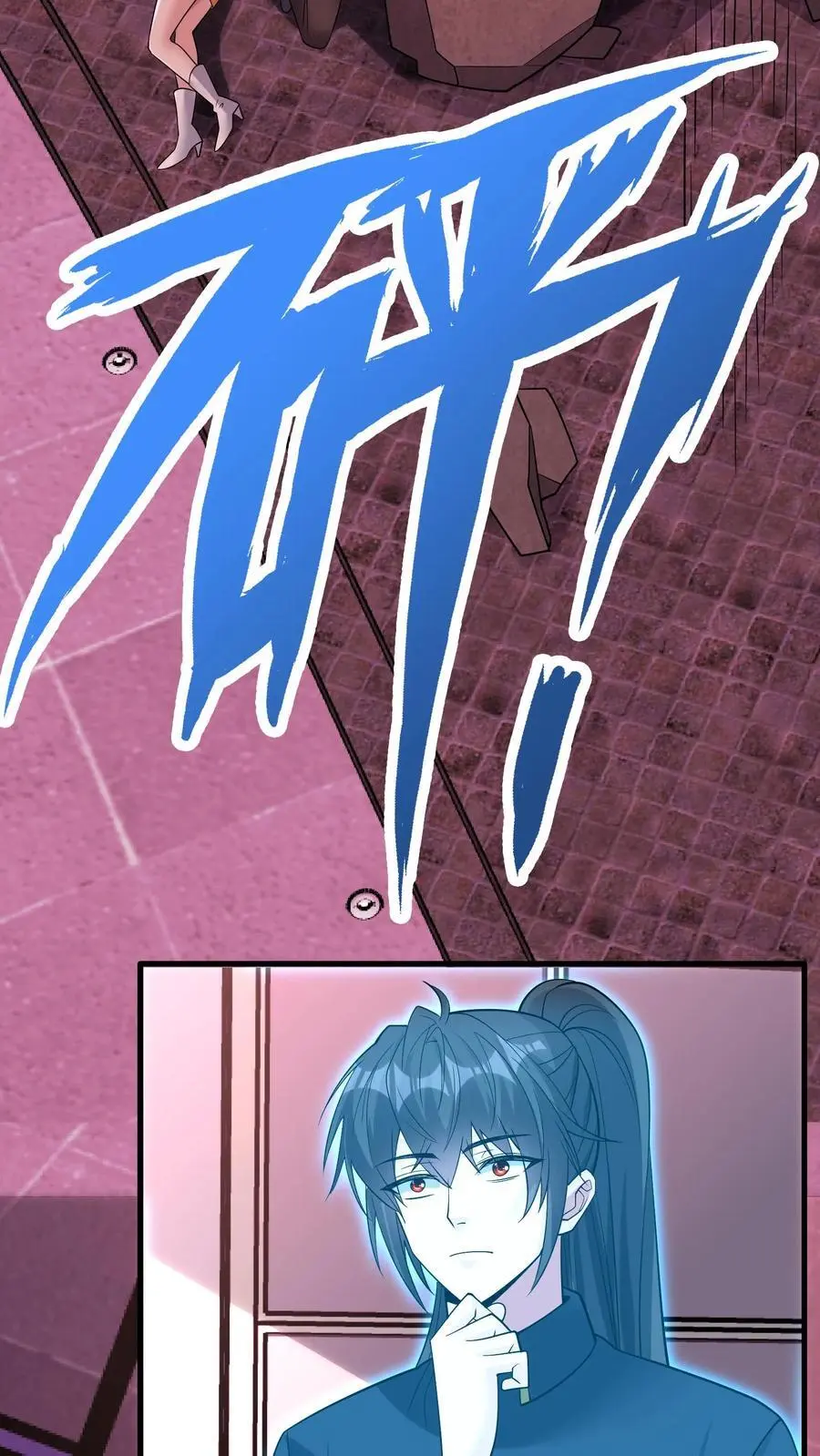 第167话 唯一的“钟元” 第34页