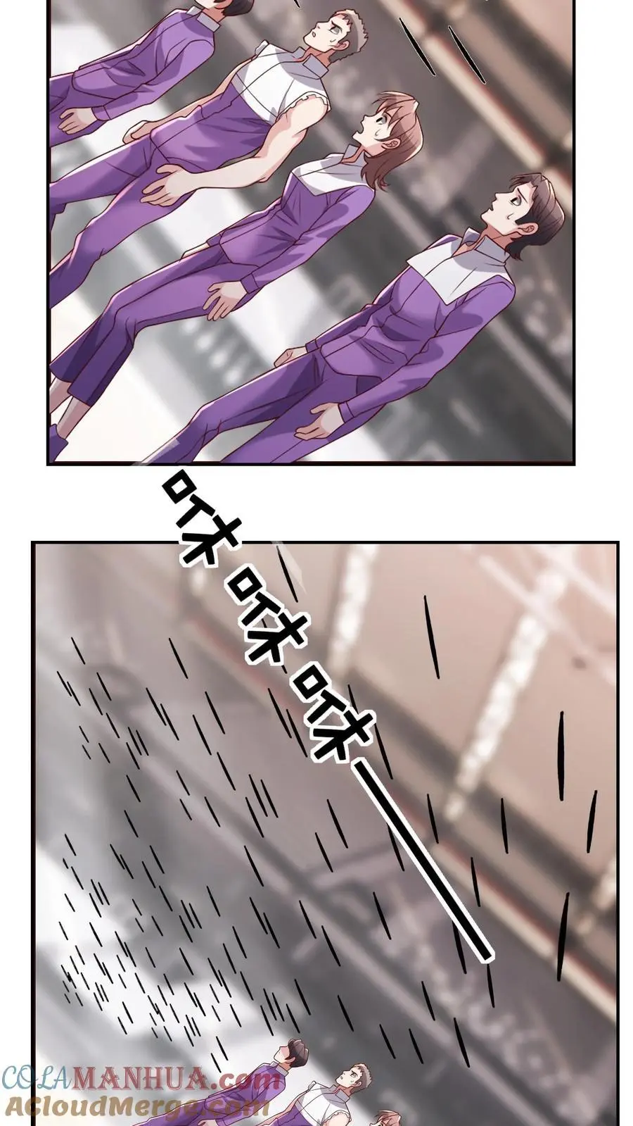 第170话 花里胡哨的招式 第15页