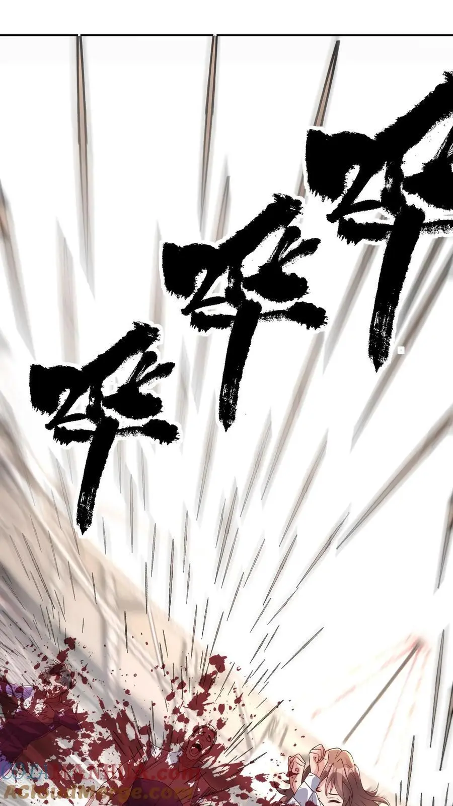 第170话 花里胡哨的招式 第19页