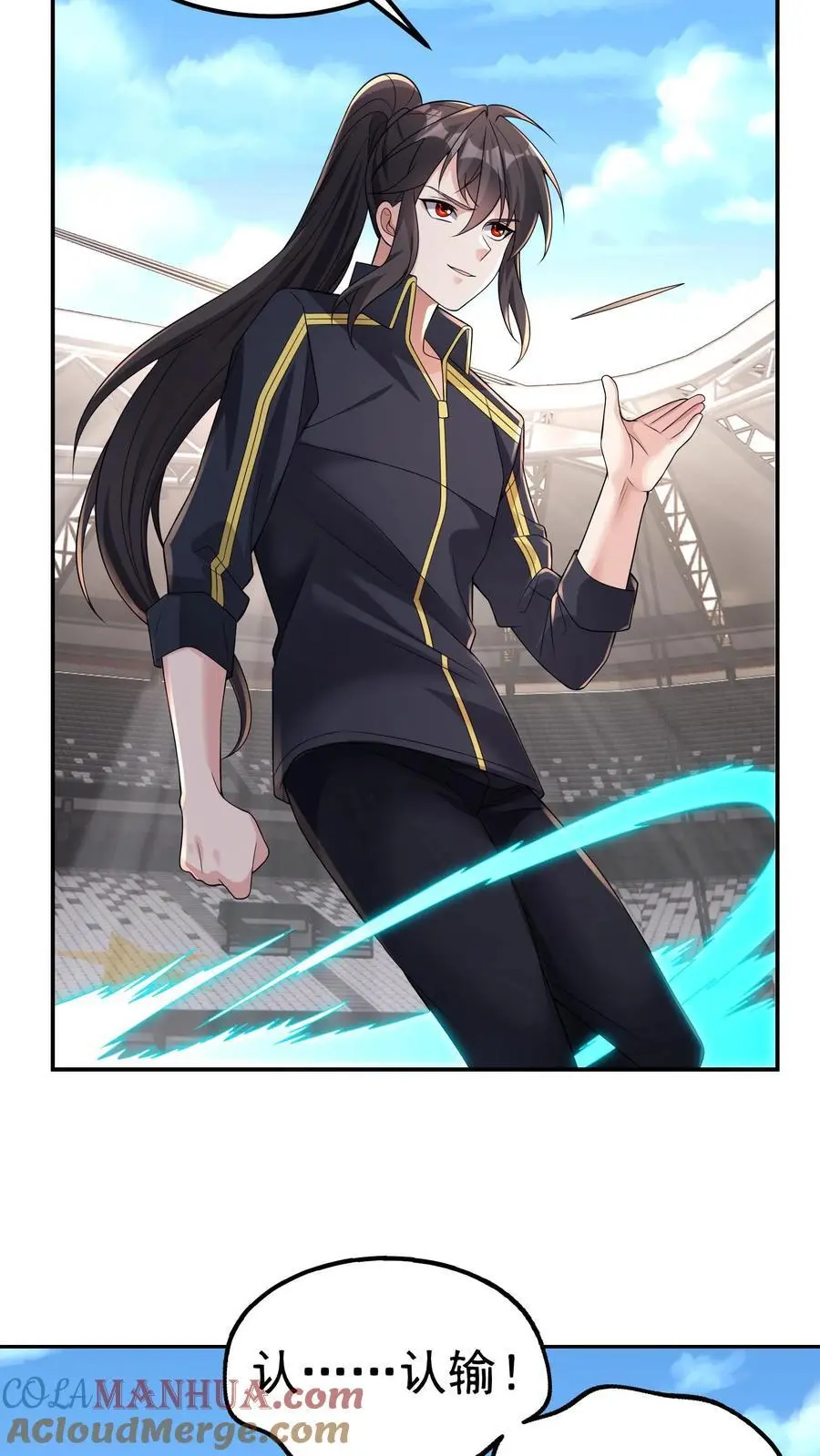 第170话 花里胡哨的招式 第21页