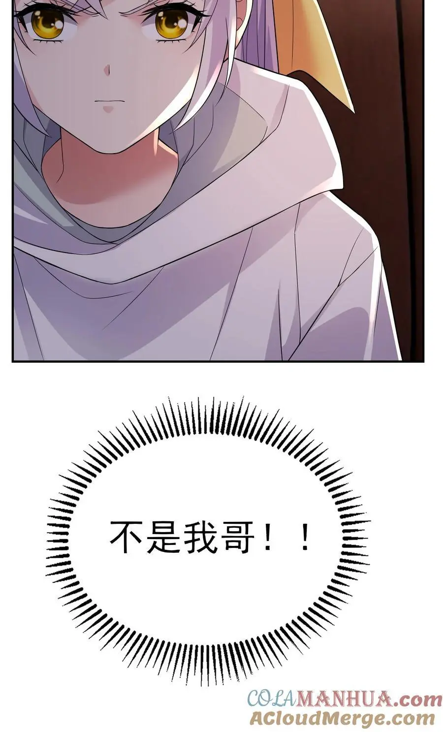 第170话 花里胡哨的招式 第35页