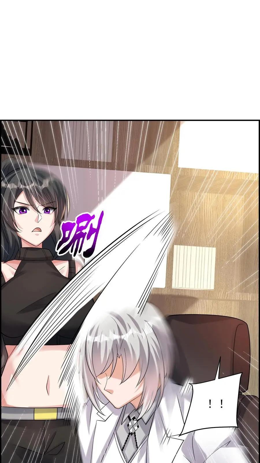 第172话 你带脑子是为了显高吗 第2页