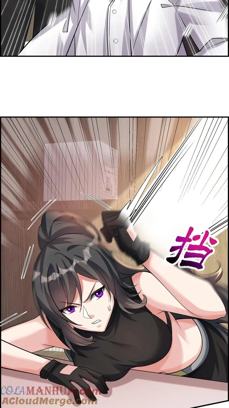 第172话 你带脑子是为了显高吗 第3页