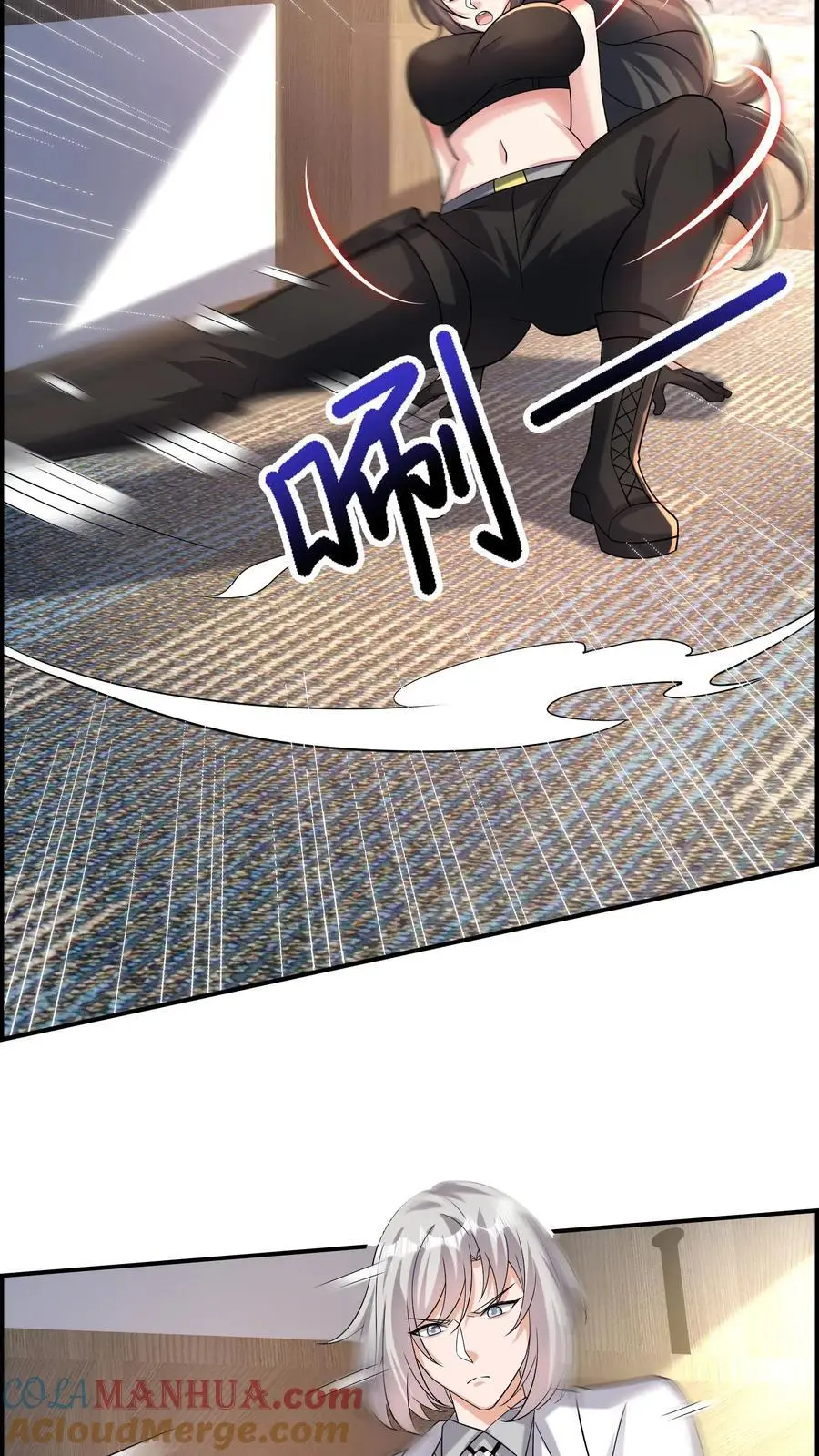第172话 你带脑子是为了显高吗 第5页
