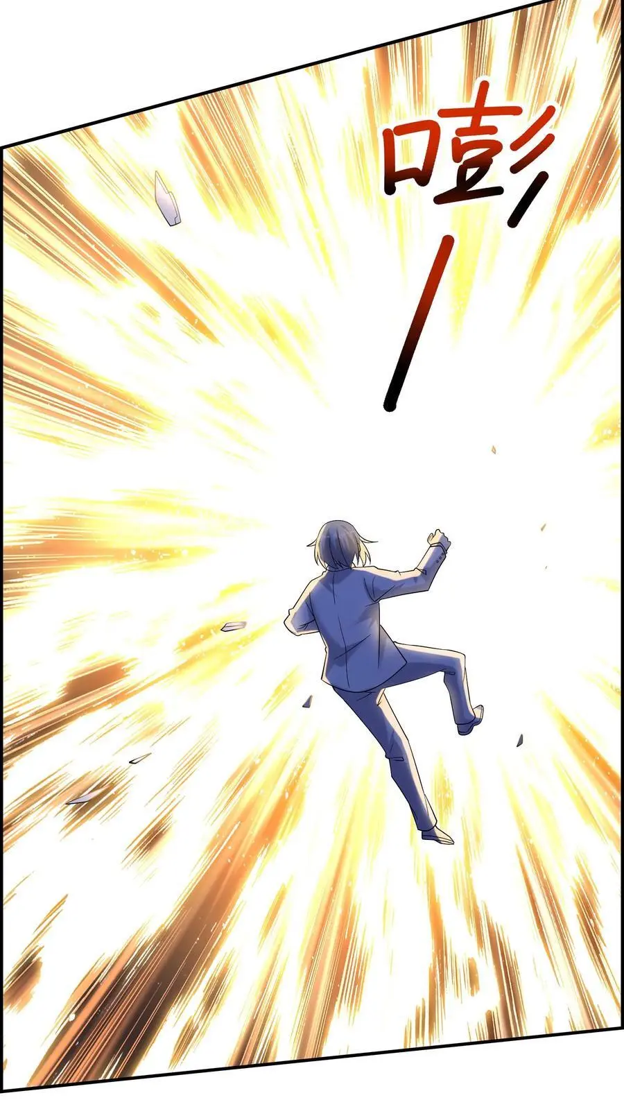 第172话 你带脑子是为了显高吗 第8页