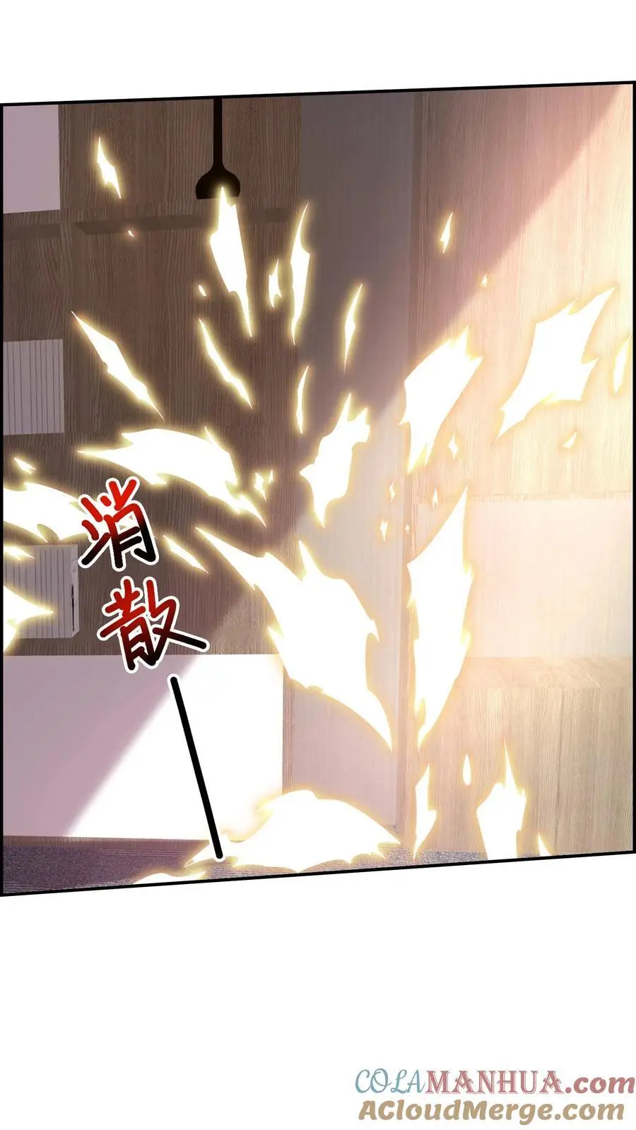 第172话 你带脑子是为了显高吗 第9页