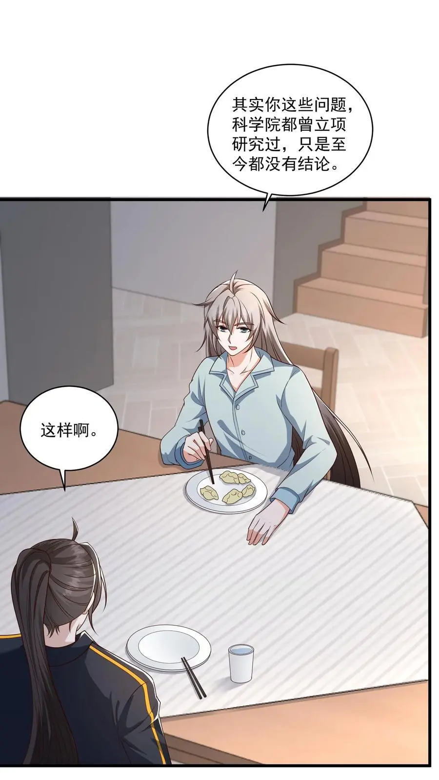 第174话 自我进化的墟能 第12页