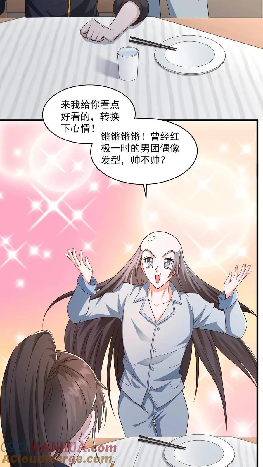 第174话 自我进化的墟能 第15页