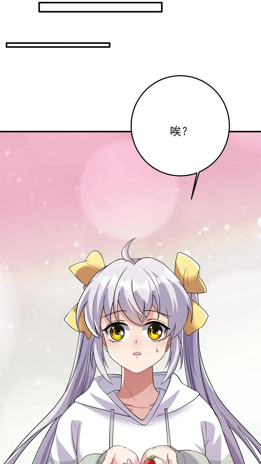 第173话 独属于钟岚的战斗方式 第14页