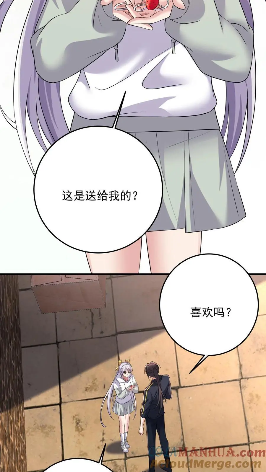 第173话 独属于钟岚的战斗方式 第15页