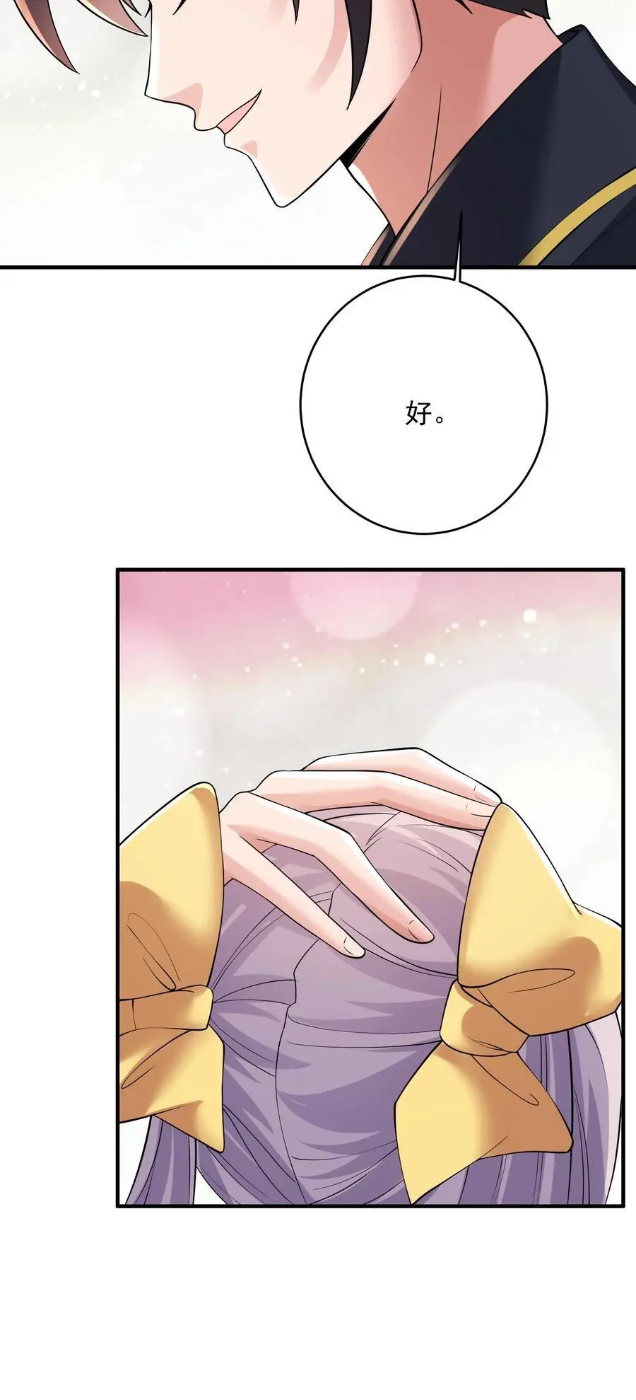 第173话 独属于钟岚的战斗方式 第26页